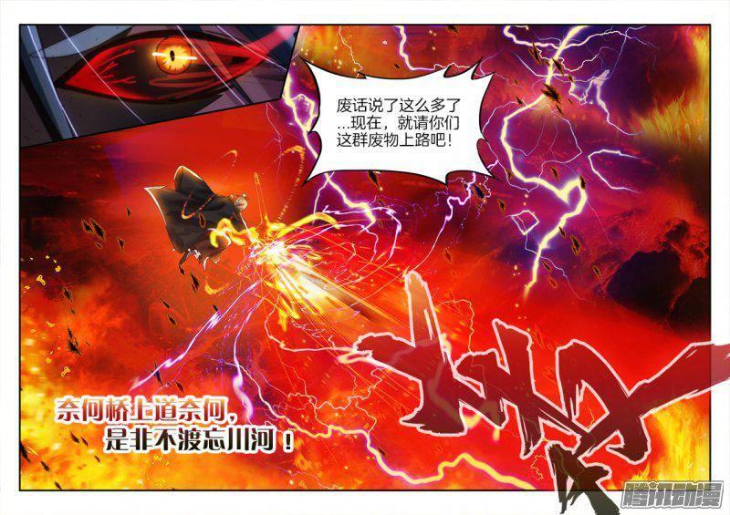 150、不死者的师徒之道？12
