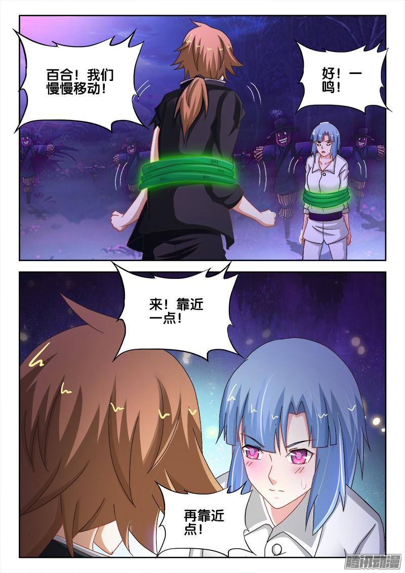 227、斩草除根3