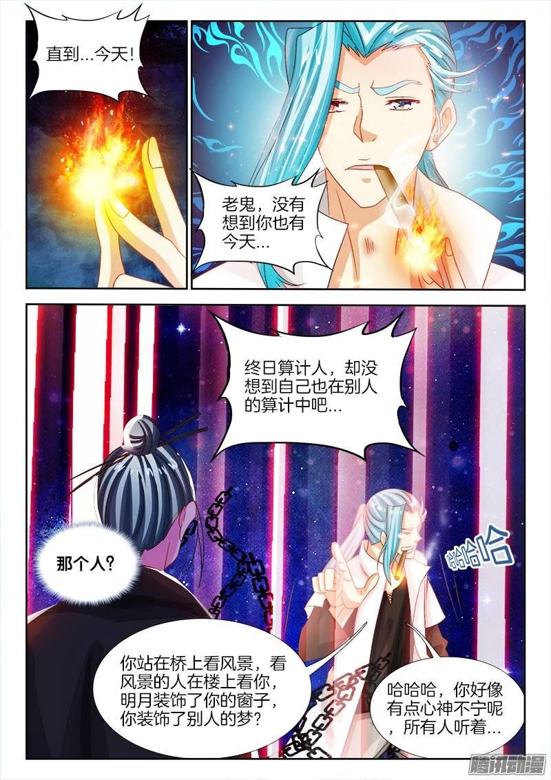148、给我破！9