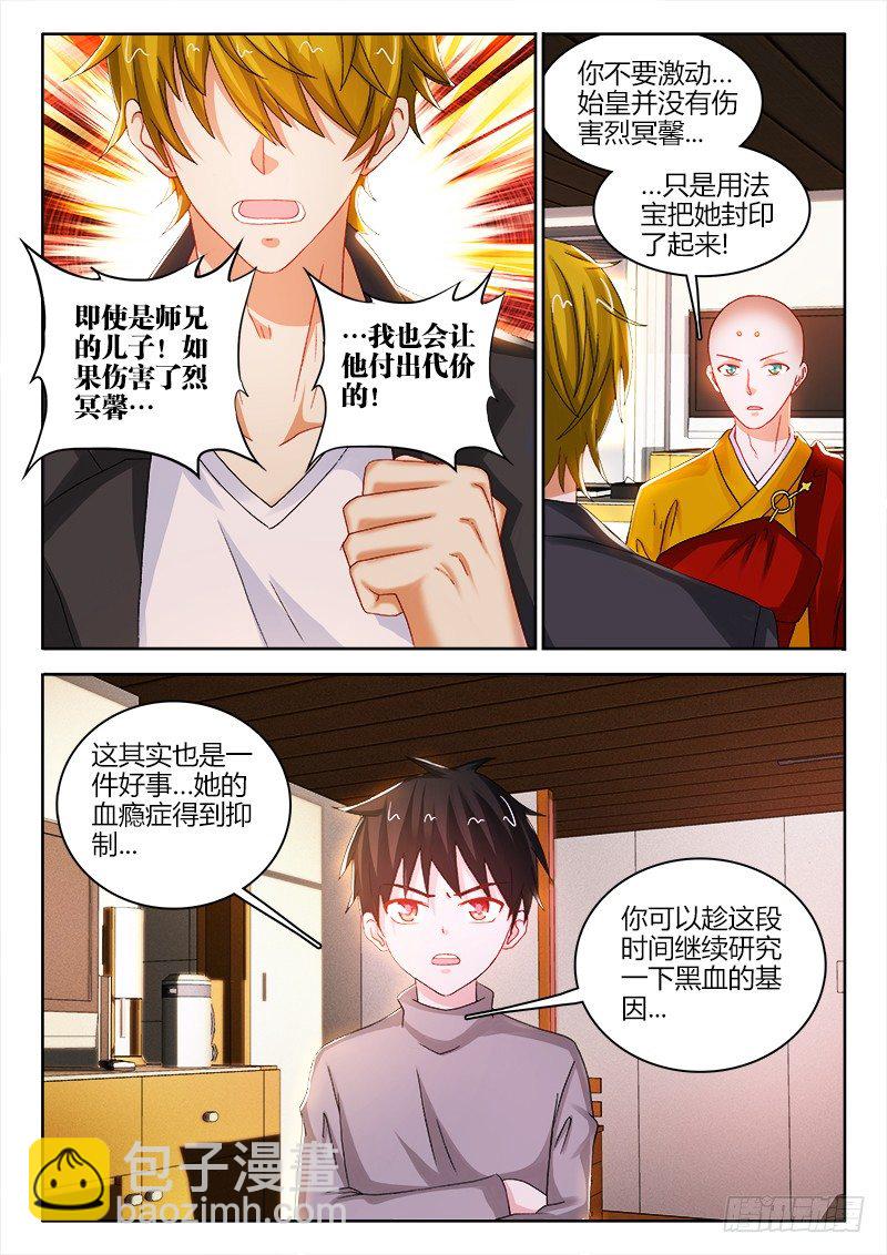 124、难过美人关6