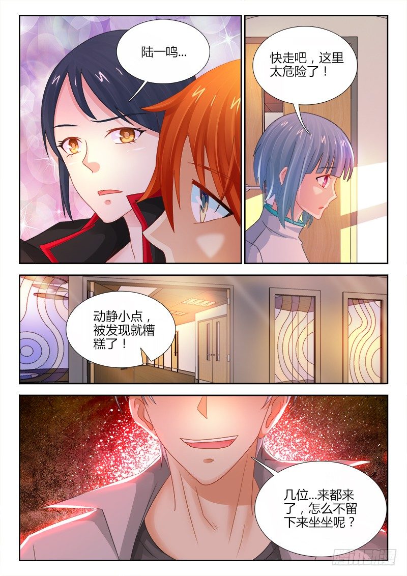 106、困境2