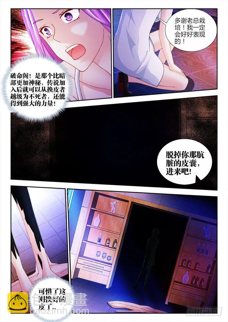47、姬单3