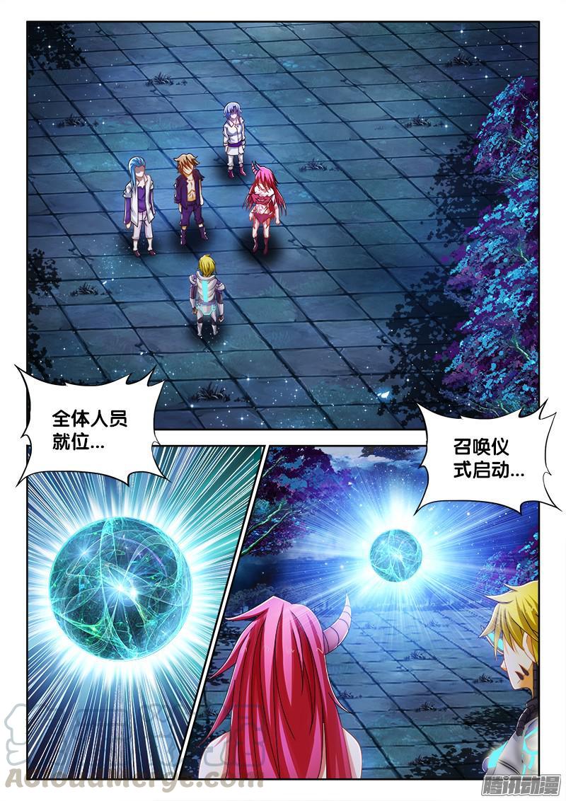 231、兵分三路0