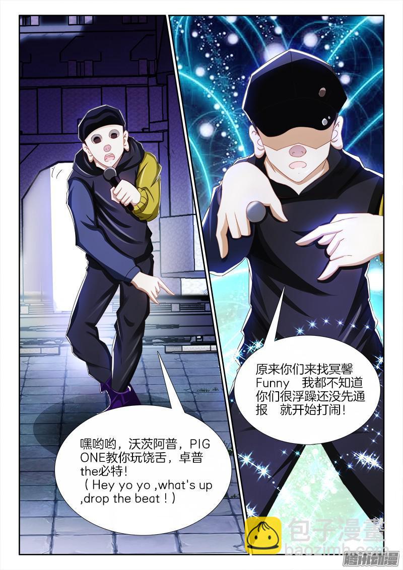 229、嘴上功夫4