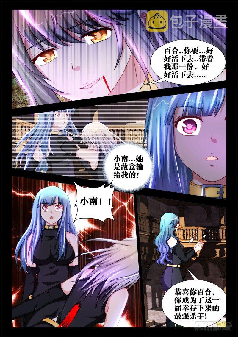 31、小南10