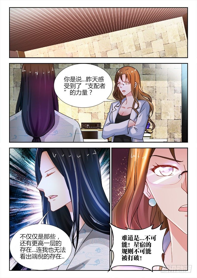 115、洗劫4