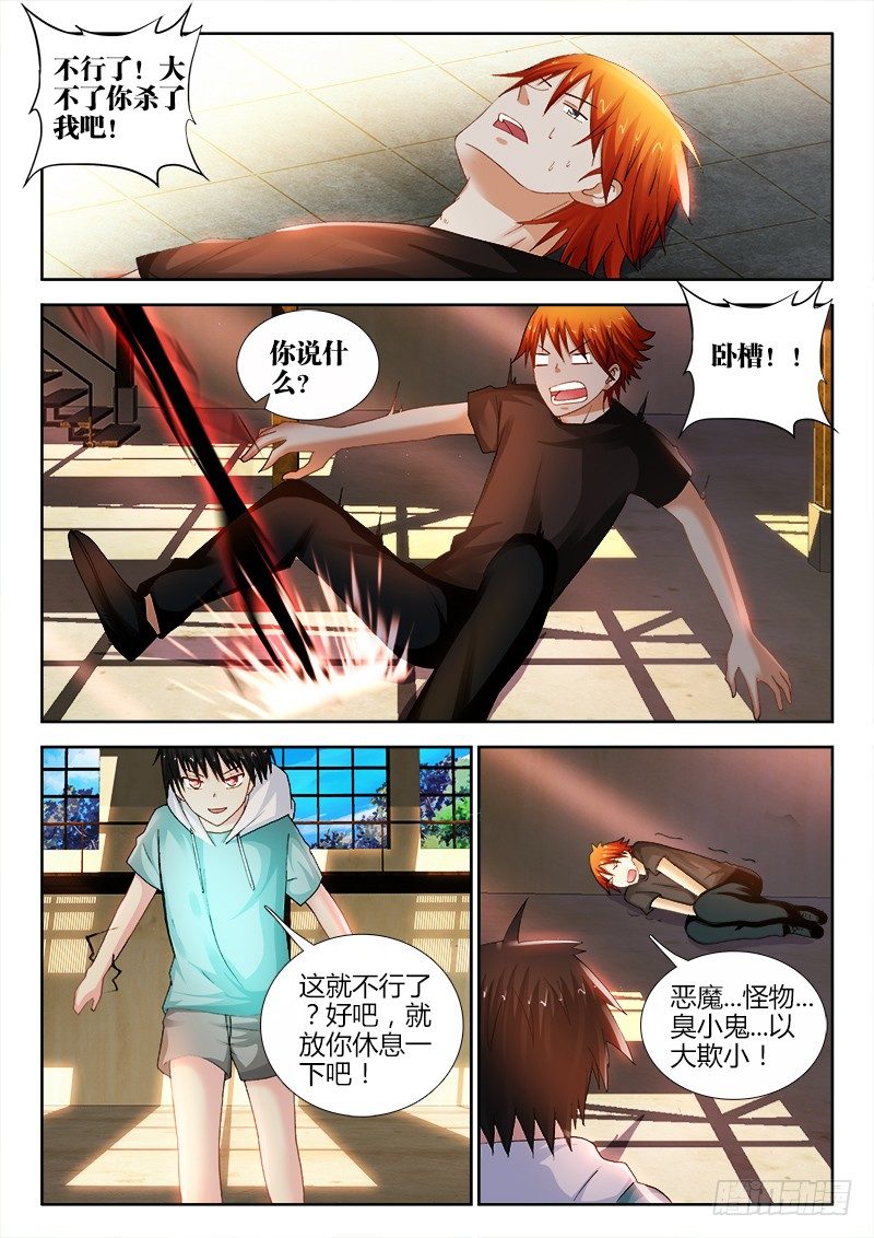 69、训练1