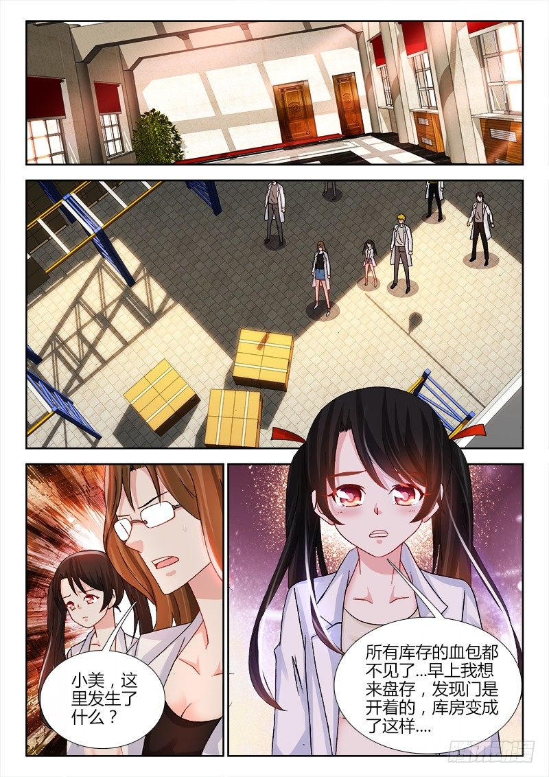 115、洗劫8