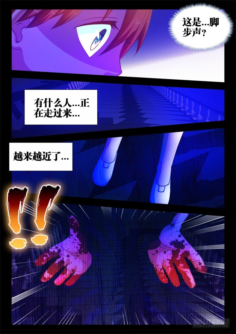 9、楼梯7