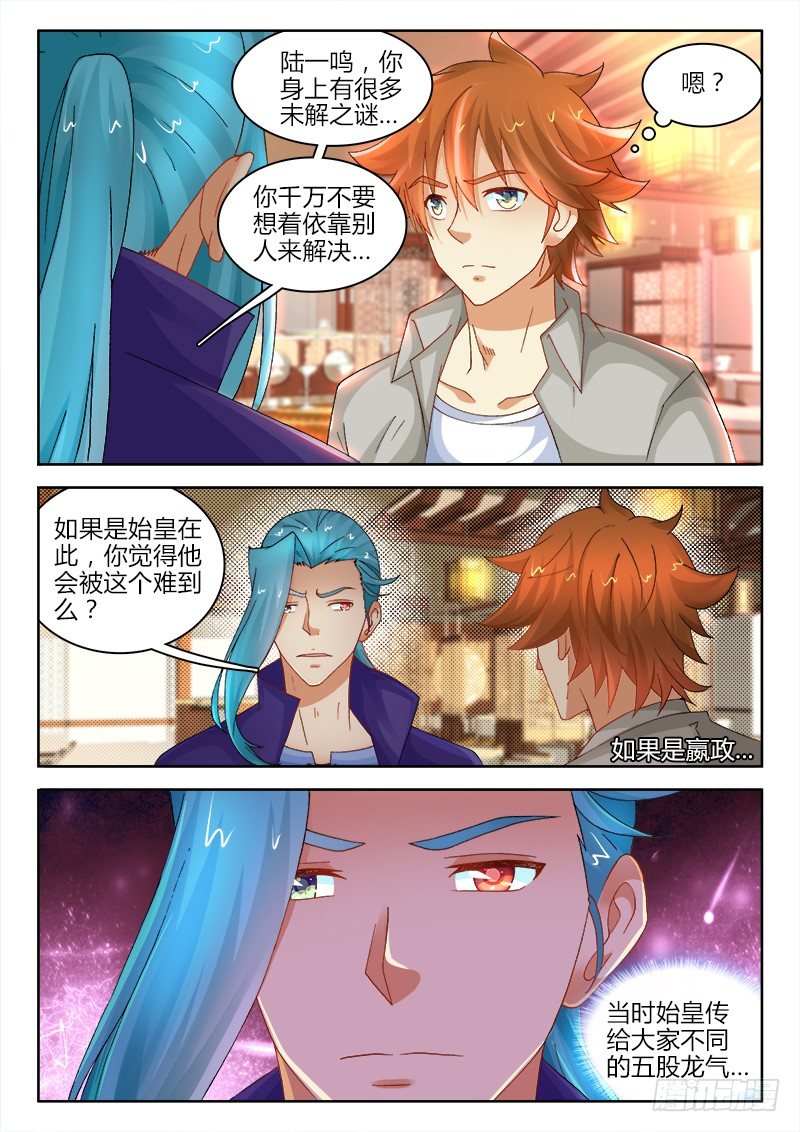 125、1/3出现0