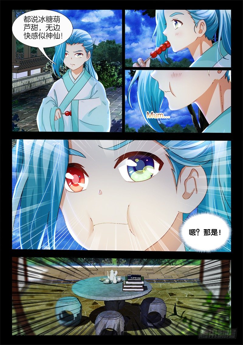141、往事不堪回首3