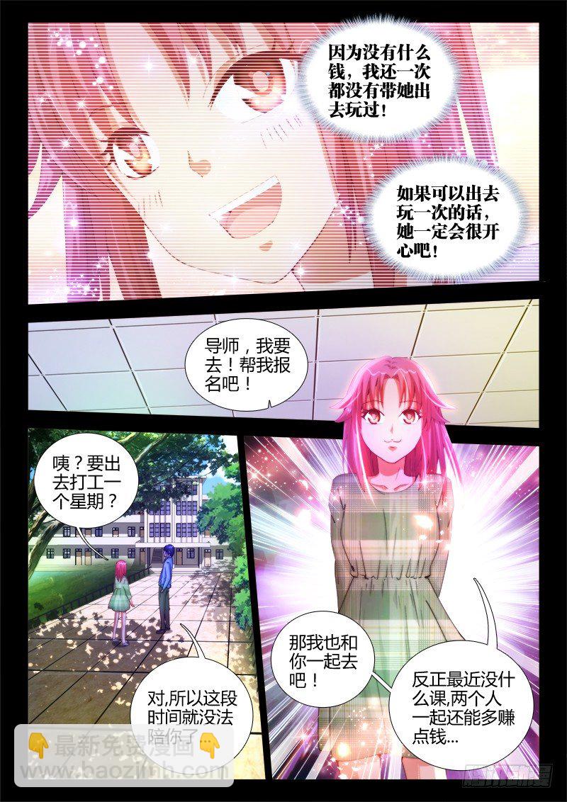 14、试验2