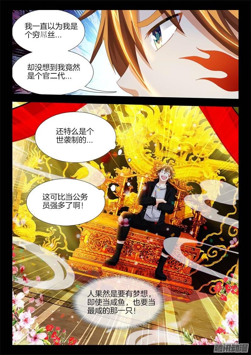 153、吉祥三宝1