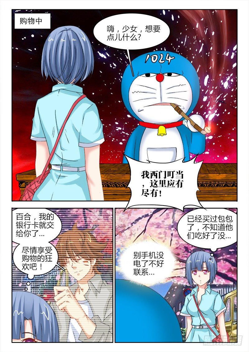 124、难过美人关0
