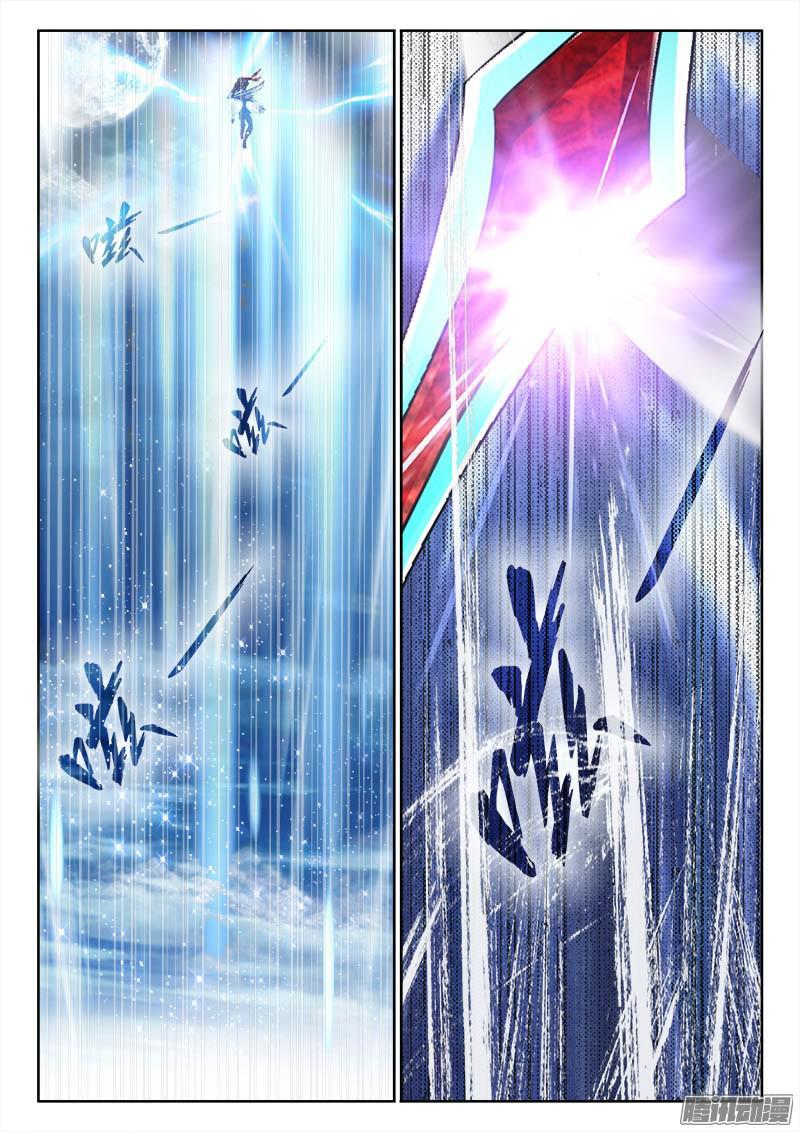 237、战局逆转4