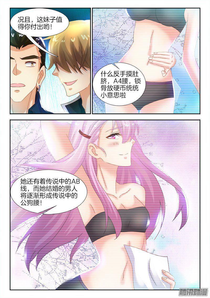 177、寻找诸葛亮7