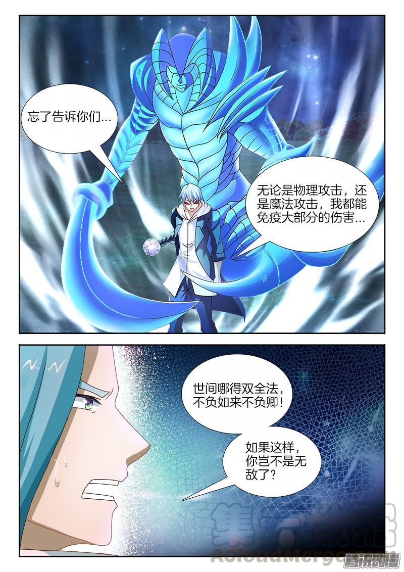 234、塔下嘲讽0