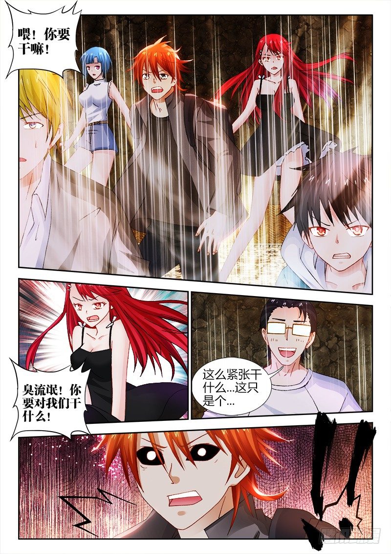 72、试探7