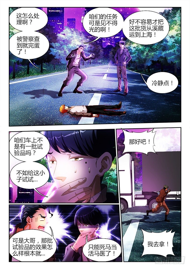 1、网恋10