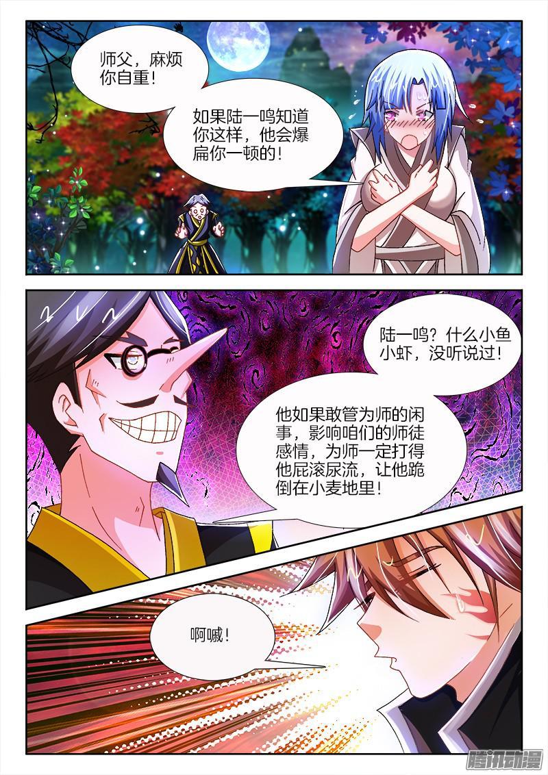 204、乔装偷渡鬼门关6