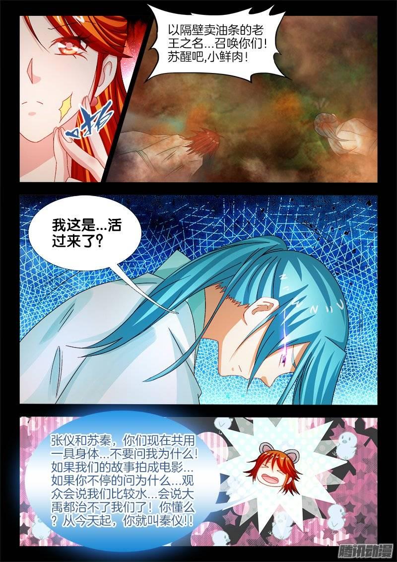 148、给我破！7