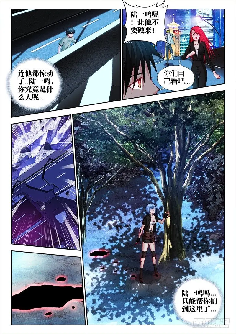 61、奇迹2