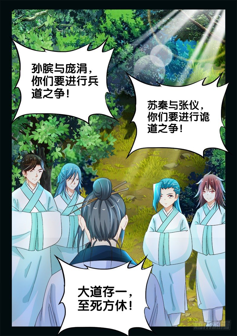 141、往事不堪回首14
