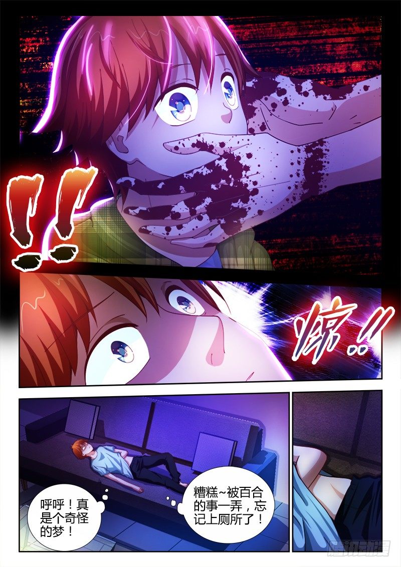 9、楼梯8