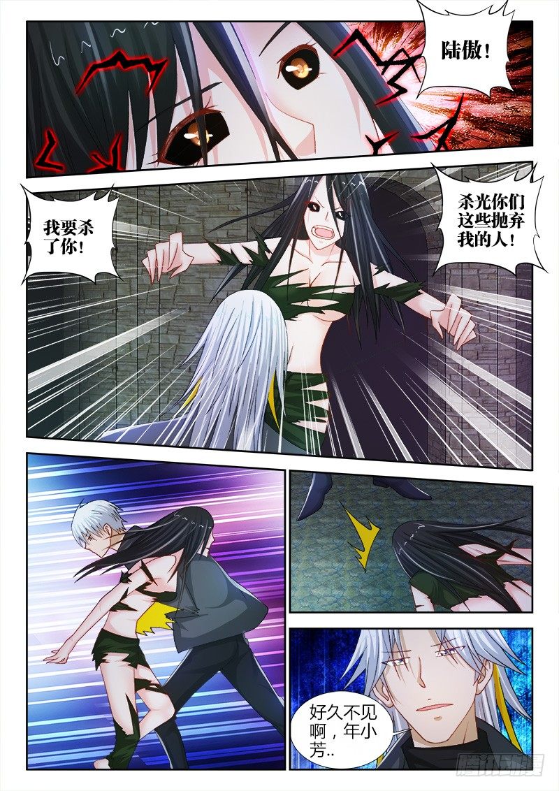 68、苏醒的女人8