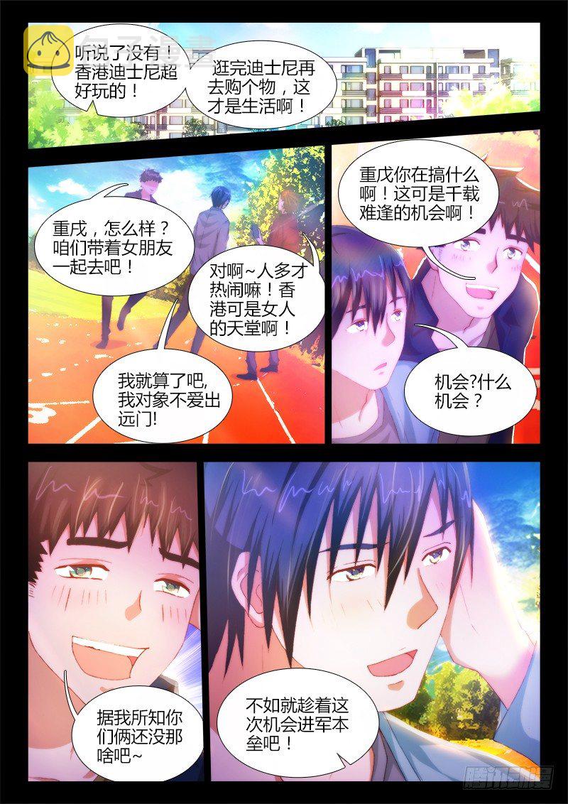 13、重戊9