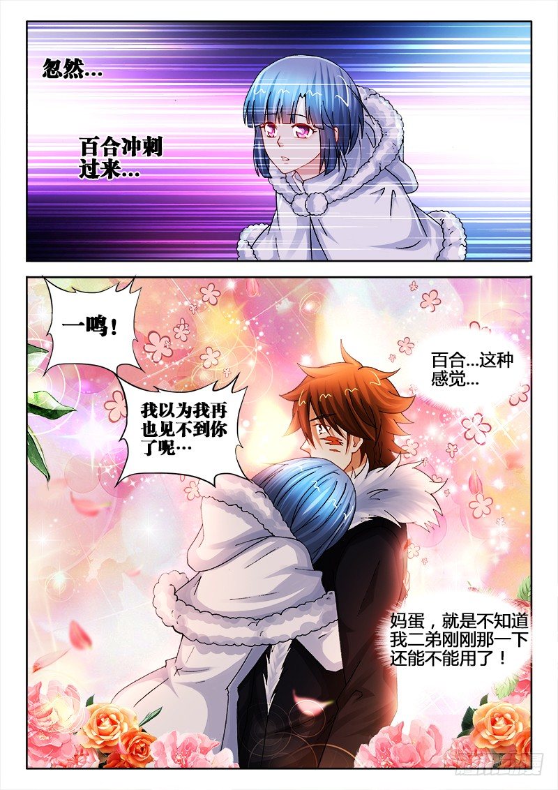 122、美少男变身9