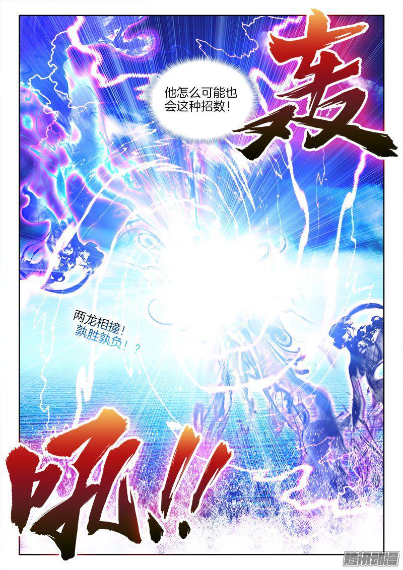 189、天命之子2