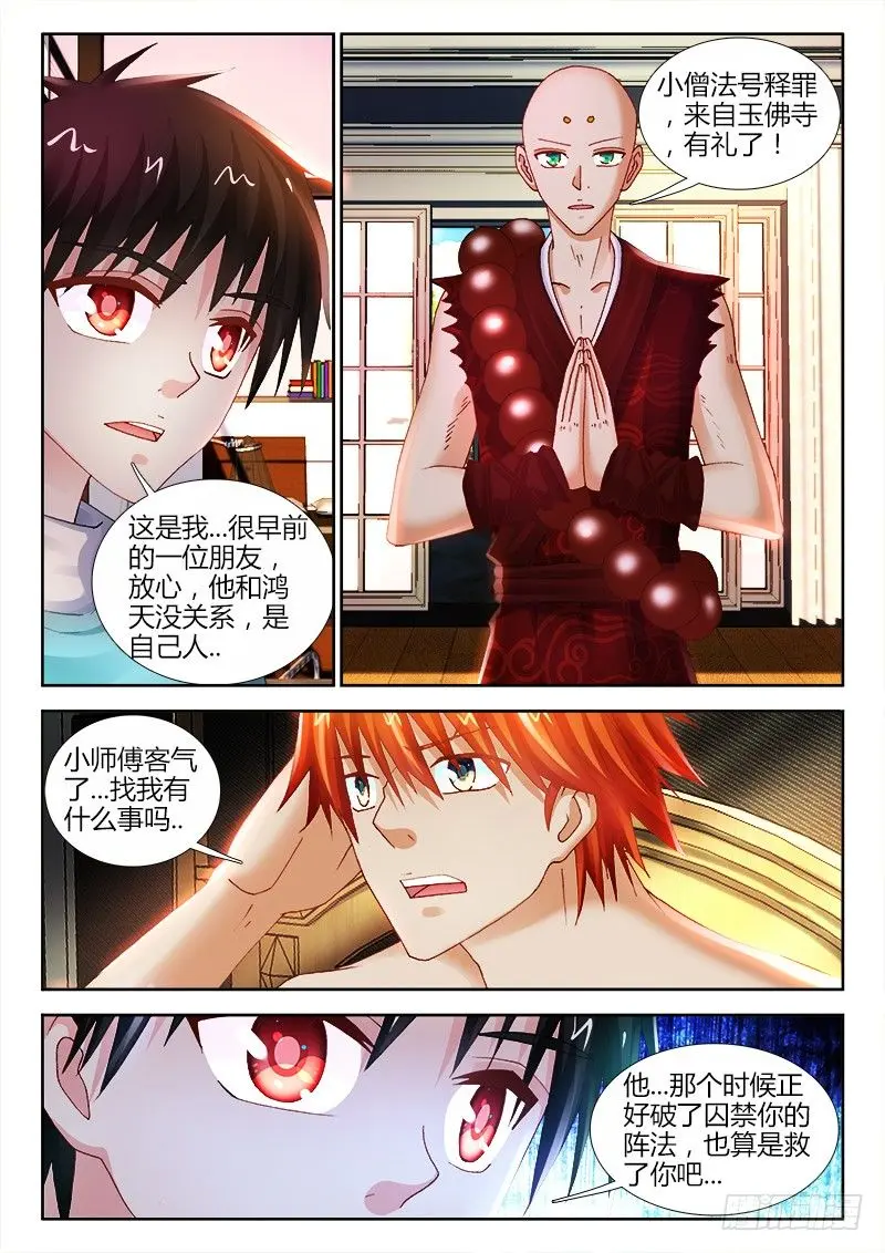 62、要我拯救世界？0