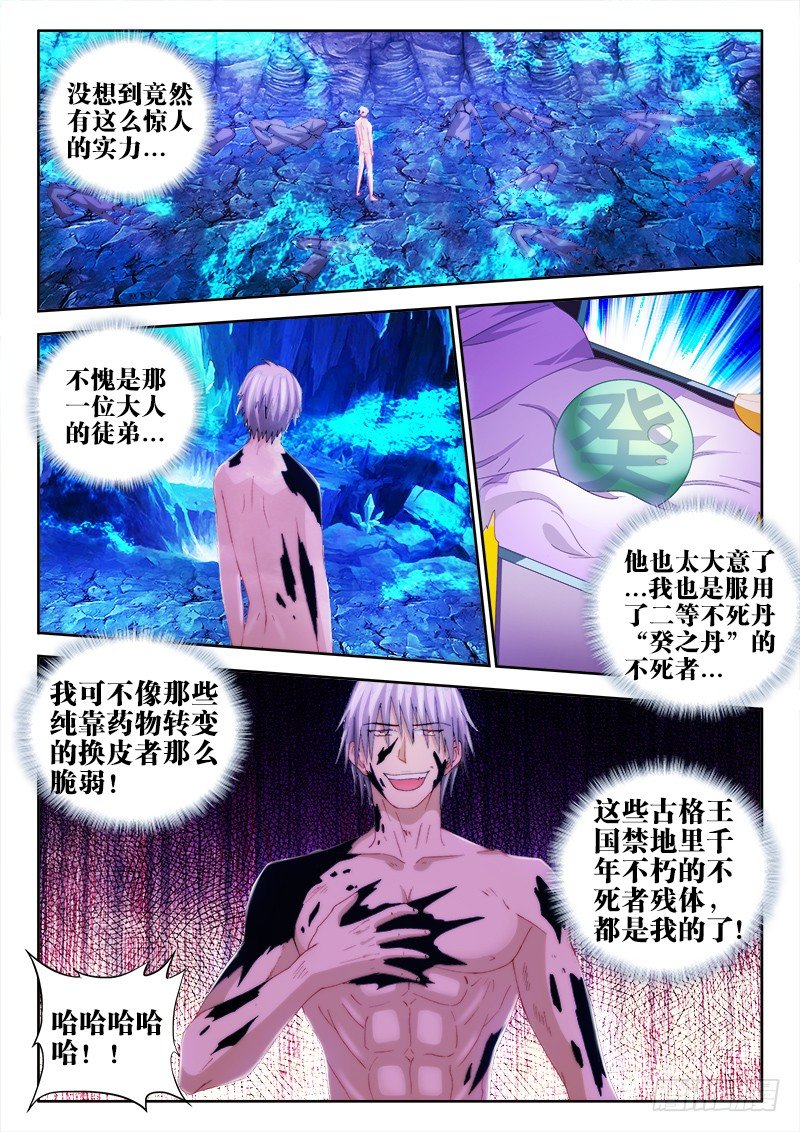 35、前夜0