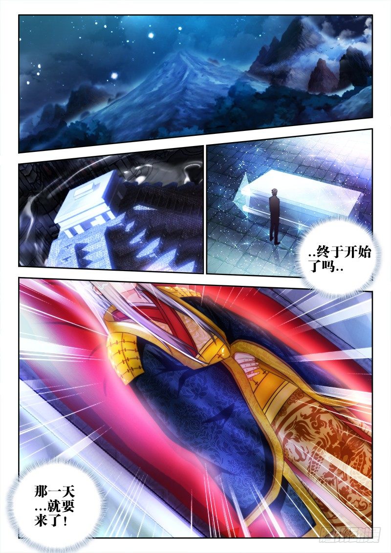 40、瞬息的平静3