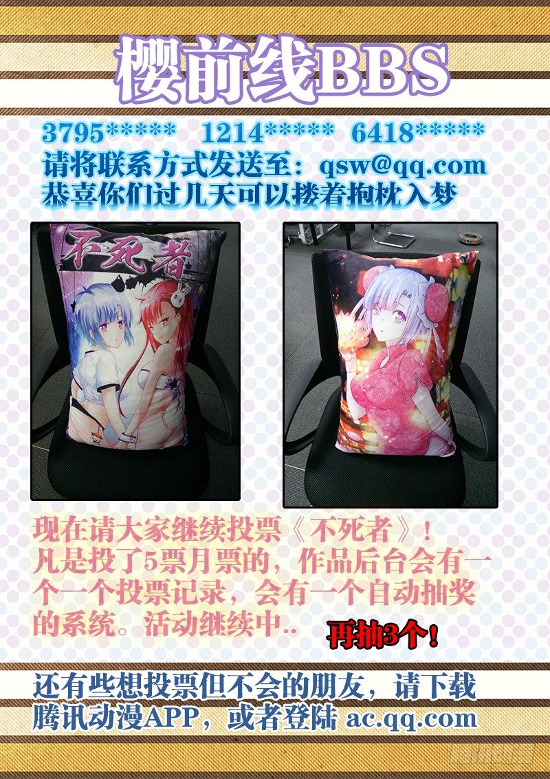 137、海底捞月9