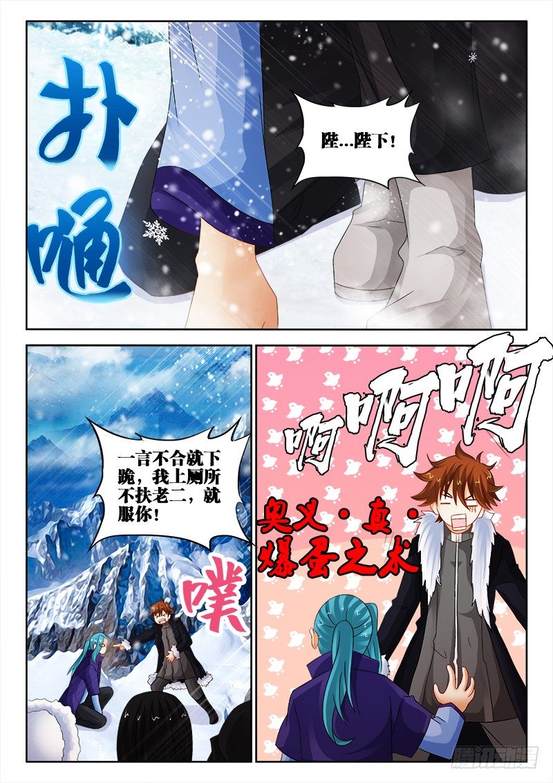 122、美少男变身7