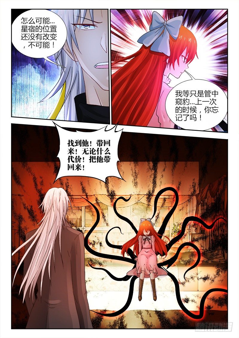 110、好久不见8