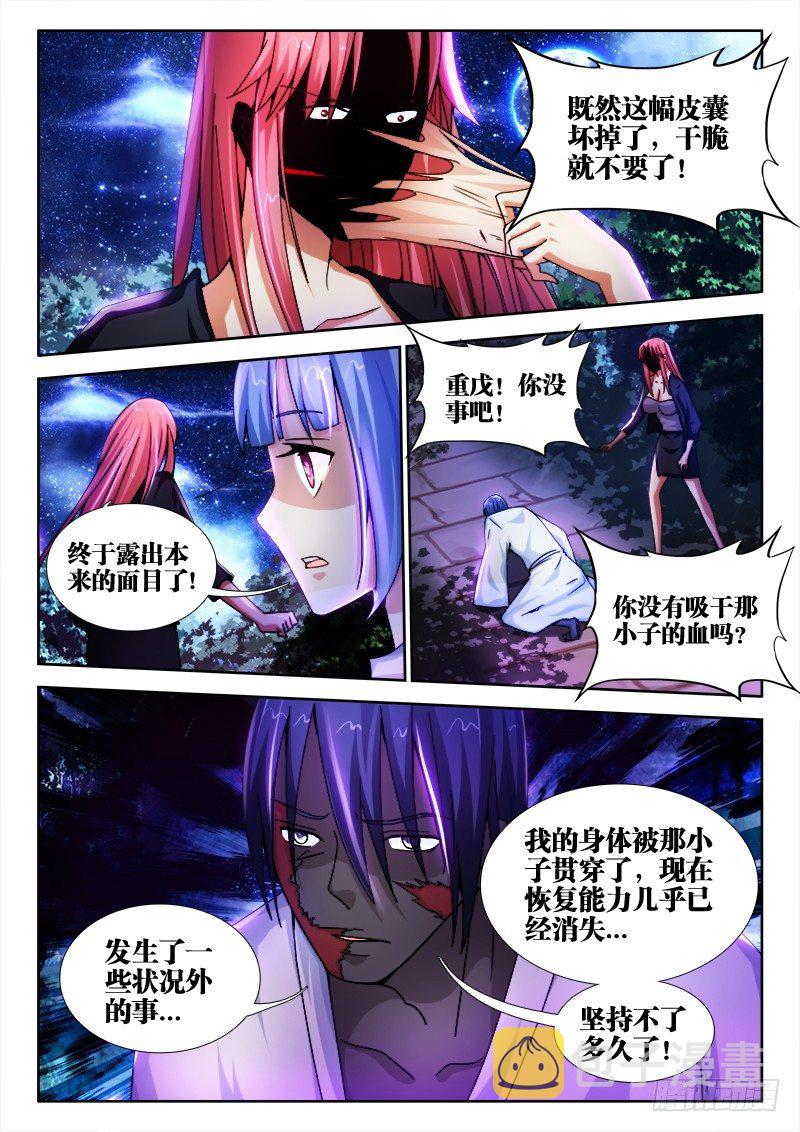 13、重戊4