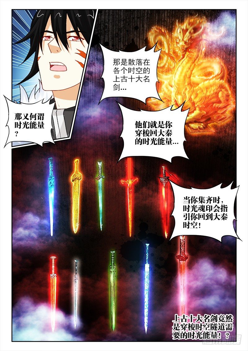 120、不诉离殇3