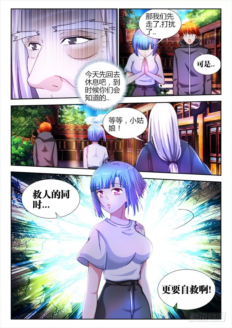 30、甘罗3