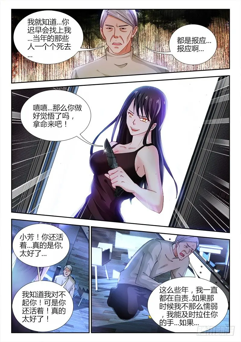 77、正面对决3