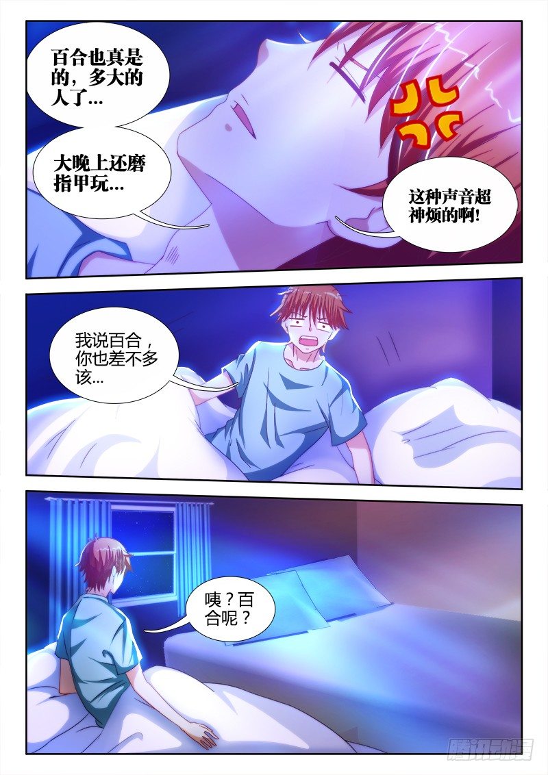 18、暗示4