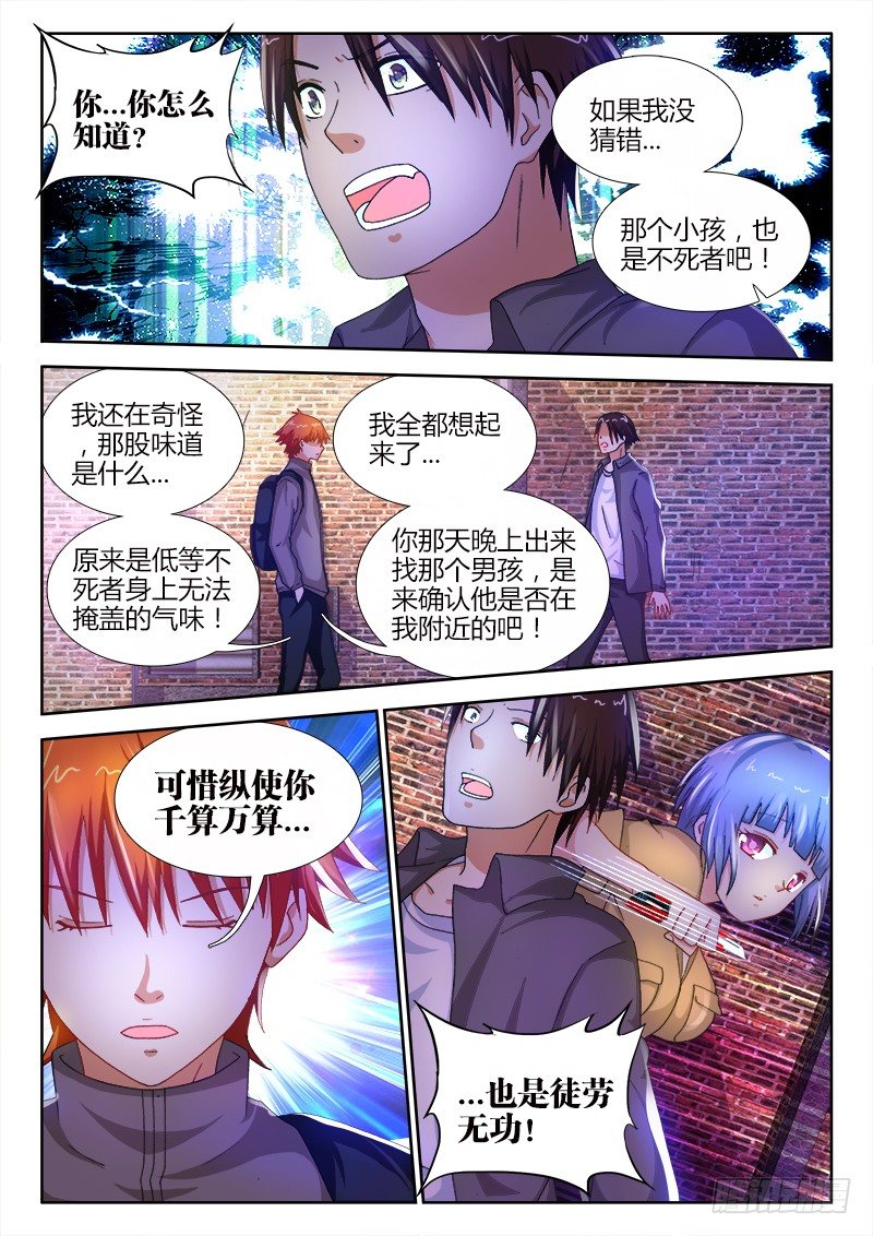 20、来龙去脉3