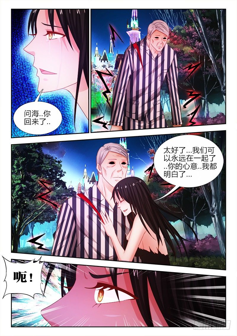 87、复生之殇4