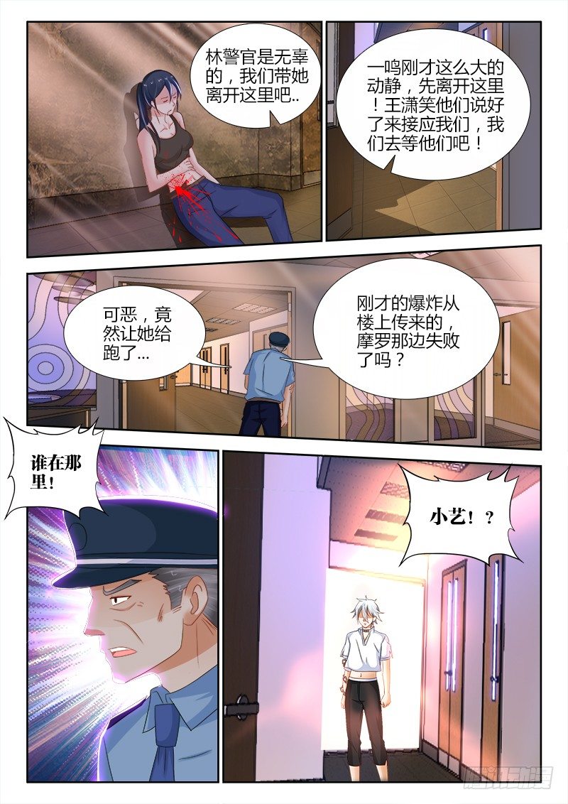 100、迟到关怀0