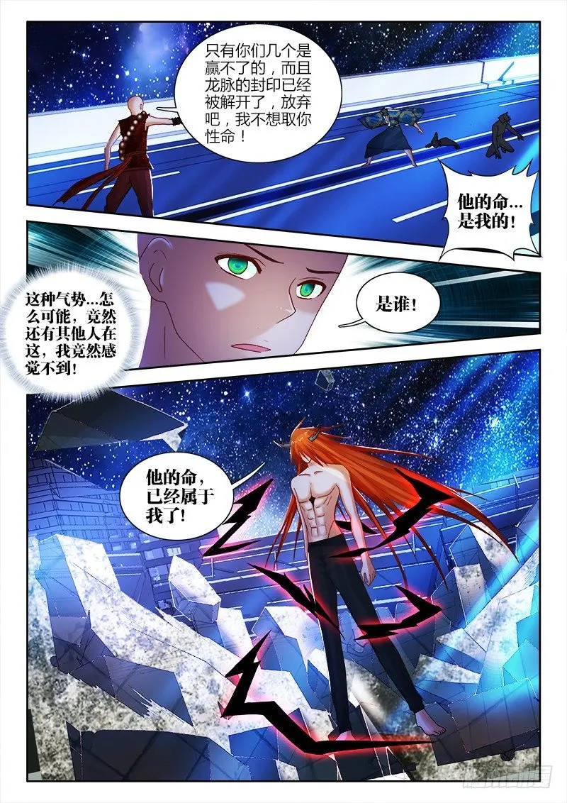59、剧变9