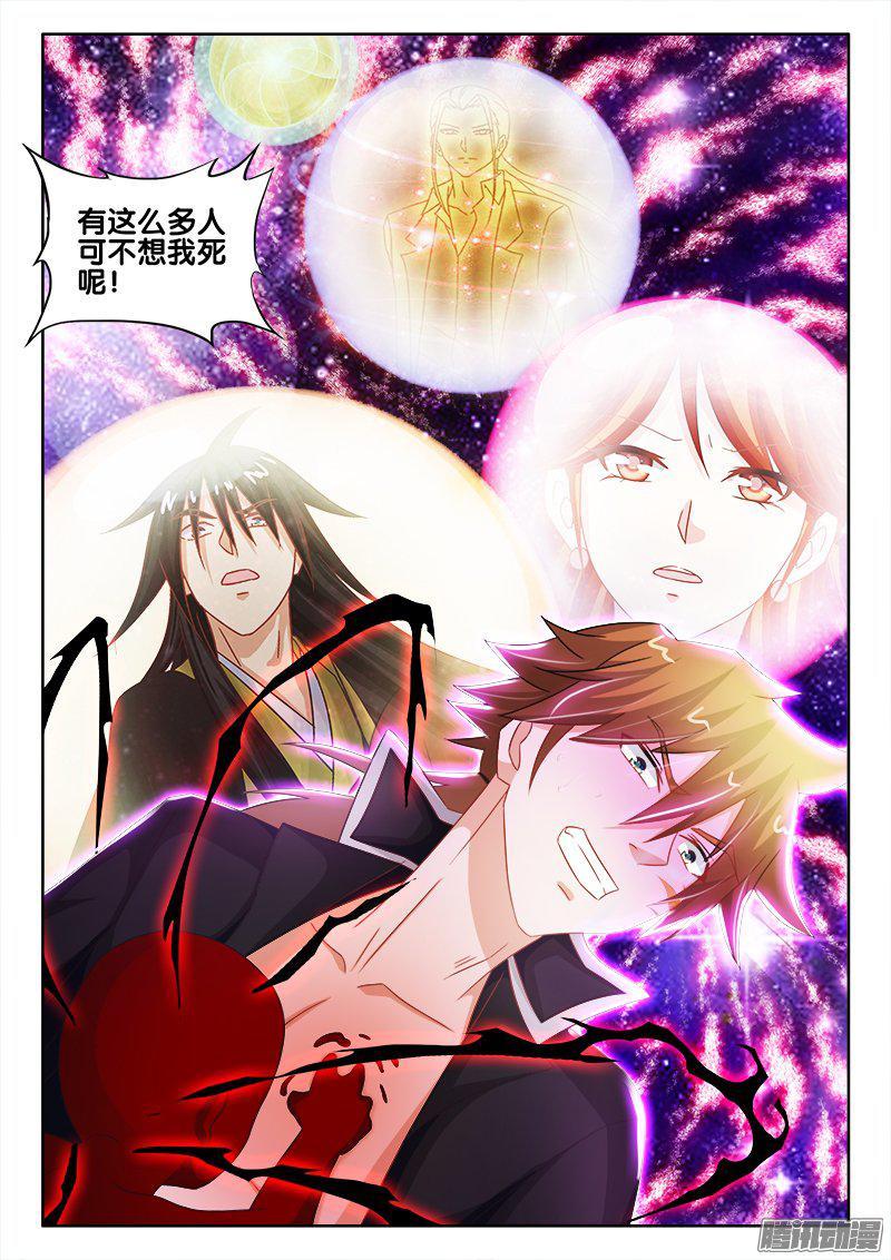 195、挣脱梦魇！5