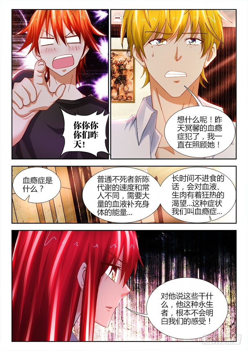 75、第一次行动3