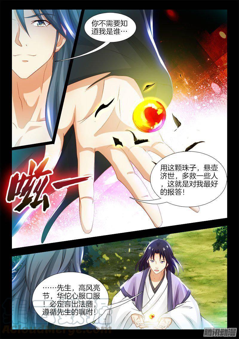 173、地水火风vs木10